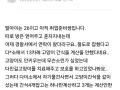 다이소에서 도둑질한 26살 캣맘 썸네일